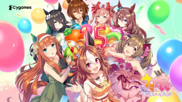 1．5th Anniversaryキャンペーン