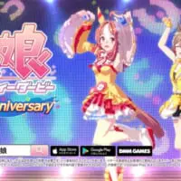 「リッキーラッキーアニバーサリー！」篇