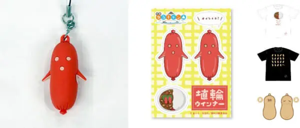 【ゆるキャン△】グッズ