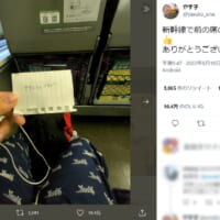 画像はやす子さんの公式Twitterのスクリーンショットです