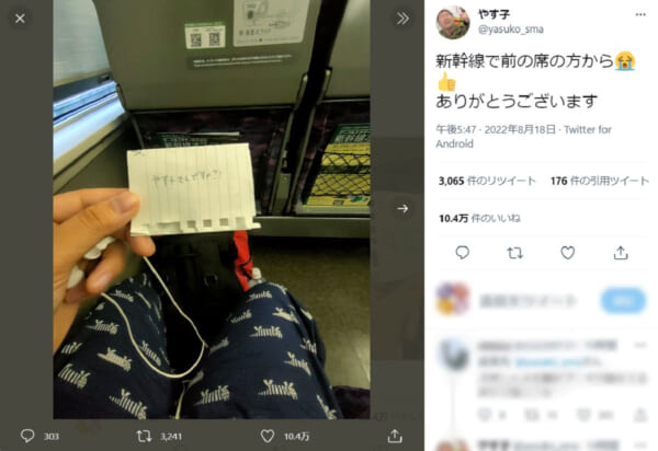 画像はやす子さんの公式Twitterのスクリーンショットです