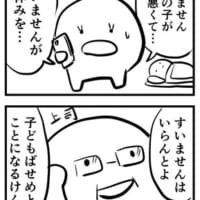 働くすべてのお母さんへ