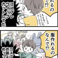 ウィッグをカットしていた経験が我が子のヘアカットに（ゆりさん提供）