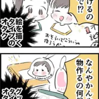 イラストやグッズ作りのスキルも役に立つ（ゆりさん提供）
