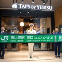 JR恵比寿駅のヱビスビールがコラボした新店舗「TAP BY YEBISU」