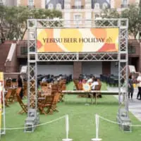 「YEBISU BEER HOLIDAY」会場入口