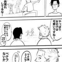 漫画の2ページ目。明らかに子ども慣れしているお父さん