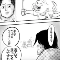 漫画の6ページ目。気付きを得た月光さん