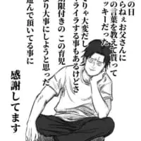 最後のページ。出来事を振り返る月光さん