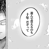 「遊んでもらえるのも10年」　漫画から教わる「育児で勘違いしていたこと」