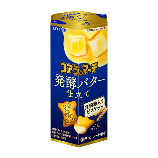 コアラのマーチ＜発酵バター仕立て＞