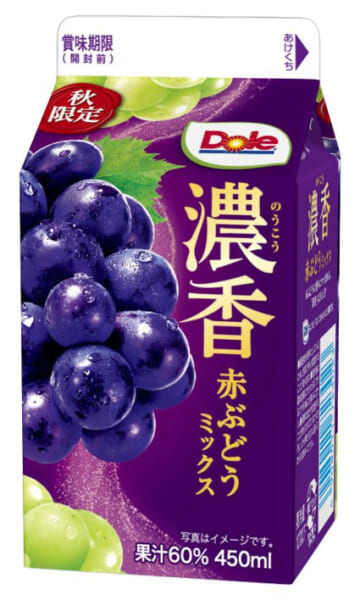 Dole濃香赤ぶどうミックス
