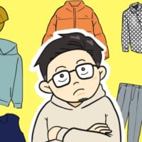 NGコーデにならないために……服選びで押さえておきたい3つの「感」