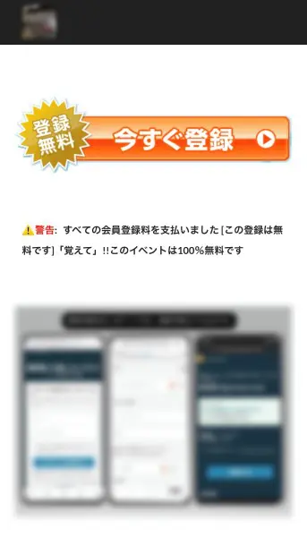 何処かたどたどしい日本語