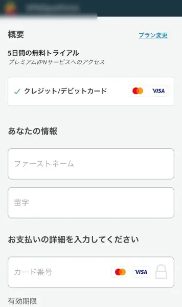 怪しいSNSアカウントの高額商品プレゼントに応募してみた クレカ登録や