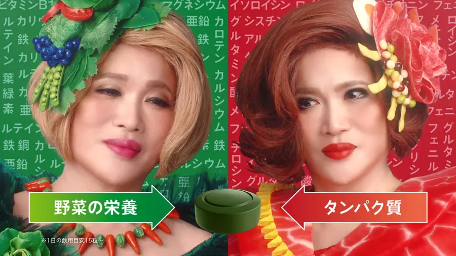 「サン・クロレラ A」新 TV-CM　カット05