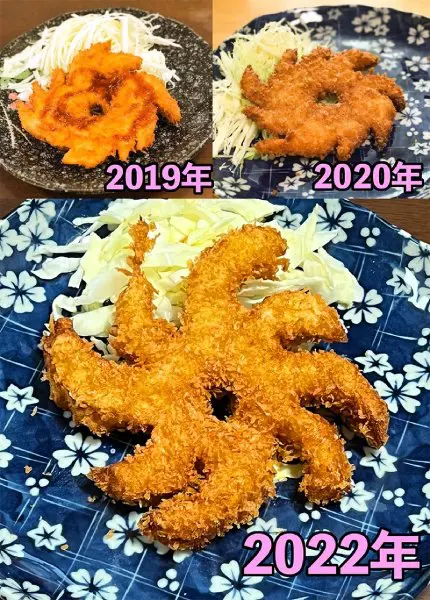 「台風コロッケ」でコロッケを台風型に　4年越しの技術の進歩がすごい