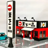 見るとお腹が空いてくる？ラーメン店「天下一品」をレゴで忠実に再現