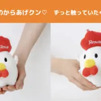 からあげクン ぬいぐるみポーチ02