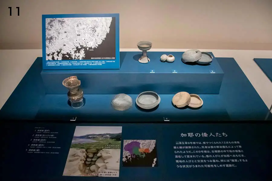 山清生草9号墳からの出土品（6世紀前半：国立晋州博物館蔵）