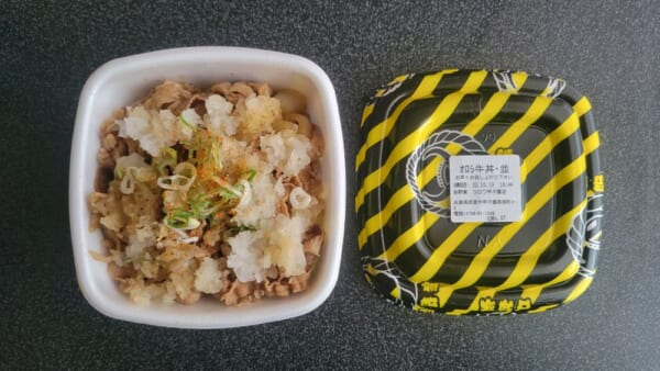甲子園球場前の吉野家はタテジマ。「タイガース吉牛」のオリジナルメニューを食べてきた。