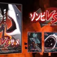 EJP株式会社のB級ボードゲーム第3弾「ゾンビVSサメVS？」