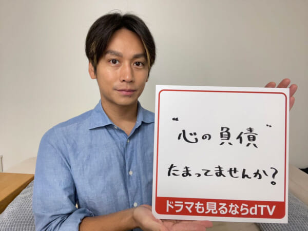 崎本大海さん　メッセージ