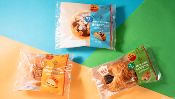 「チョコバタぱん」シリーズが10月25日に発売開始