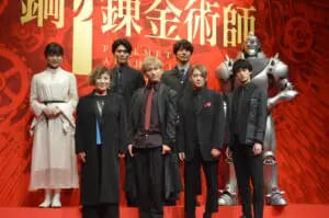 舞台『鋼の錬金術師』の製作発表会が開催　エド役の一色「格の違いを見せてやるよ」