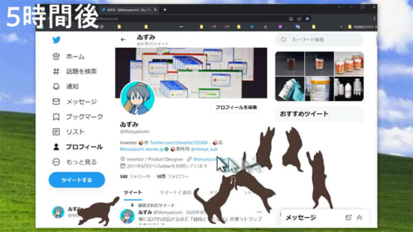 ポインタに猫がじゃれつくブラウザ用プラグイン「ネッコサーフィン」デモ版の様子（ゐずみさん提供）