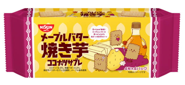 ココナッツサブレ＜メープルバター焼き芋＞