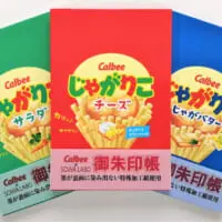 じゃがりこご朱印帳　帯付き