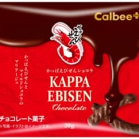 かっぱえびせんショコラ チョコ味　パッケージデザイン