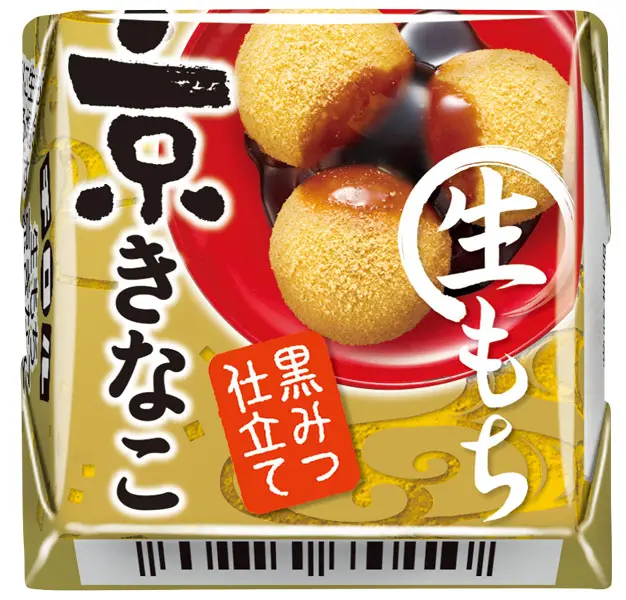 「チロルチョコ＜生もち京きなこ＞」金パッケージ