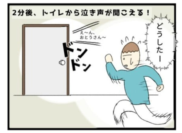 トイレの鍵01
