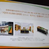 「IQOSイルマ オアシス モデル」の世界観をイメージしたファサードやディスプレイを展開