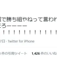 「在宅ワークは楽」なのか？あるフルリモートワーカーの抗議。