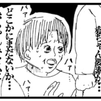 「赤ちゃんみ」はいったいどこへ……？我が子の成長ぶりに葛藤する母