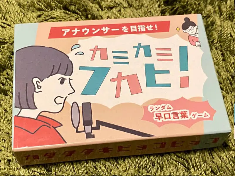 あそばななさん提供：カミカミフカヒパッケージ表