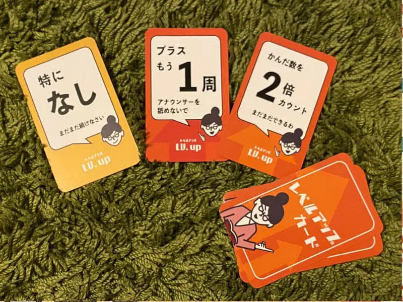 あそばななさん提供：レベルアップカード