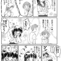 他の家族が出ることも心配し始める（keraさん提供)