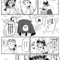 心配した下條くんからの電話（keraさん提供)