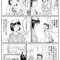 そんな思い出話を娘にする主人公（keraさん提供)