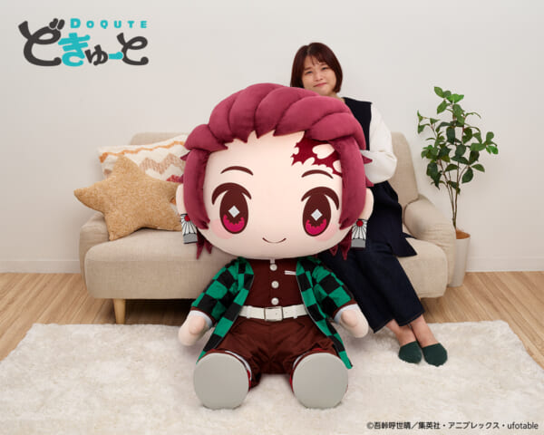 「鬼滅の刃」のキャラクターたちが特大のぬいぐるみに！