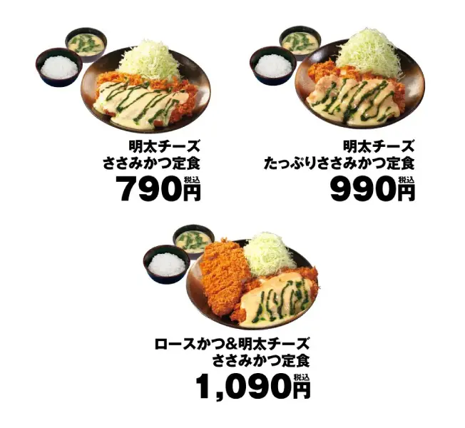 価格一覧