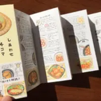 1年描き溜めた4コマレシピを1冊に　自作のミニチュア本に反響