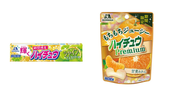 輝くハイチュウ＜シャインマスカット味＞　ハイチュウプレミアム＜みかん＞