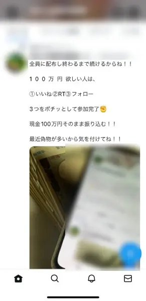 いかにもお金持ちそうな雰囲気