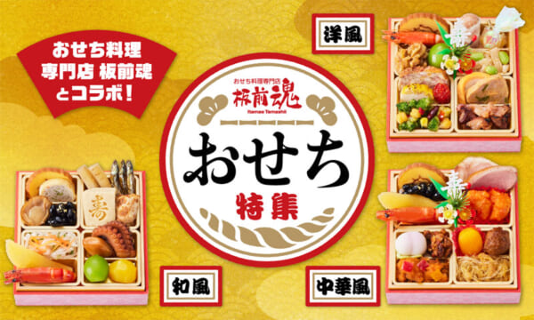 画像提供：株式会社DMMオンクレ