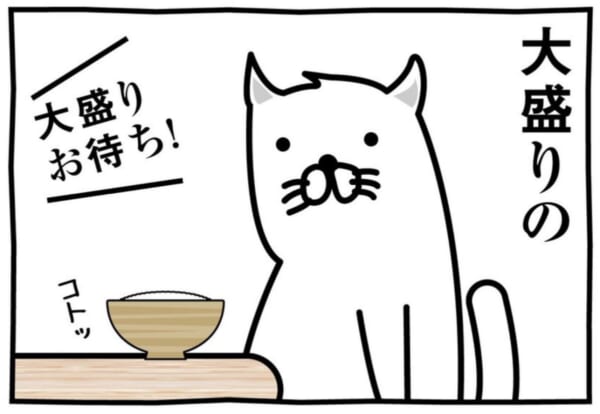 画像提供：コオリヤマさん（@koube_neko）